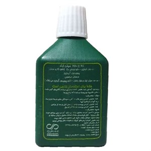 بتادین 250 سی سی