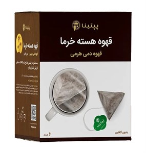 کافی بگ قهوه هسته خرما پپتینا