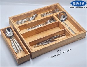 باکس داخل کابینتی متحرک کد 3922