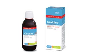 کوکسیدین  Coxidine