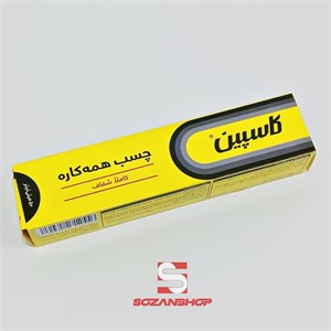 چسب همه کاره کاسپین 50 میل