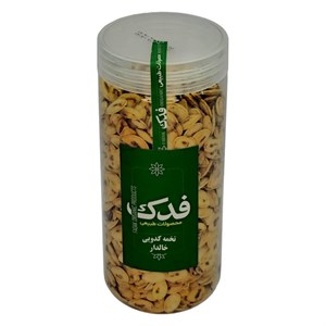 تخمه کدو خالدار فدک سبز (250 گرم)