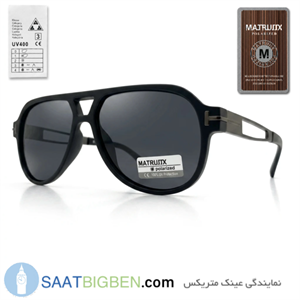 عینک آفتابی ماتریکس MATRUIIX مدل 65T16-141 V مشکی