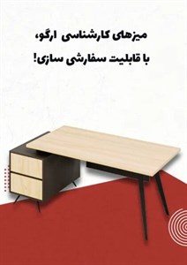 صندلی کارمندی Rainbow 9230