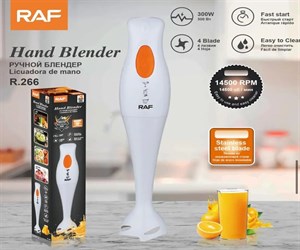 میکسر دستی و گوشت کوب راف مدل Raf R.266
