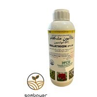 سم حشره کش مالاتیون مشکفام یک لیتری