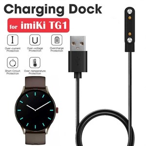 کابل شارژر ساعت شیائومی ایمیکی Xiaomi IMIKI TG1