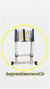 نردبان تلسکوپی ۳.۸ متری صنعتی باس مدل Bs_ladder
