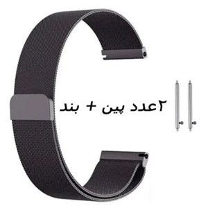 بند مدل حصیری استیل مناسب ساعت کیو سی وایQCY GS2با قفل مگنتی بسیار قوی