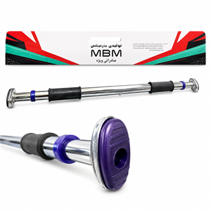 میله بارفیکس MBM  مدل سه لول روکش دار