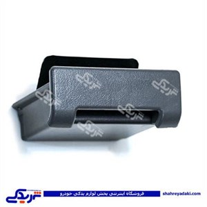 پراید جا سیگاری جلو صبا 9000570633
