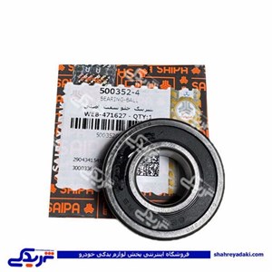بلبرینگ 62/22 عقب شفت پراید سایپایدک 500352P0H