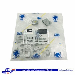 خار موتور فن خاری پژو 405 ایساکو 0580501499