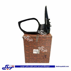 آینه بغل چپ کامل کوییک (برقی)سایپایدک 102809
