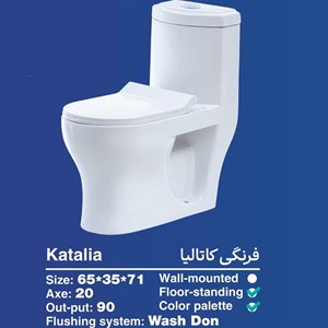 توالت فرنگی ایساتیس کالاتیا بیده دار شیربغل M(درجه 1)