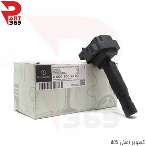 کوئل مرسدس بنز C250 ، مناسب مدلهای 2009 تا 2014 با شماره فنی A0001502580 (موتور M271)