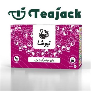 دمنوش چای سیاه و کرن بری نیوشا