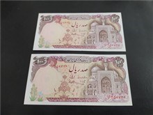 جفت 100 ریالی بارگاهی بنی صدری