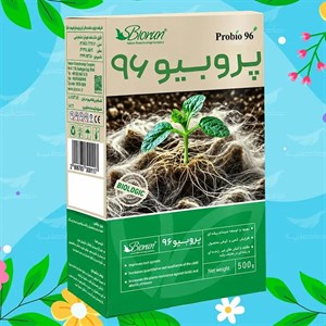 کود قارچکش بیولوژیک پروبیو 96 بایوران