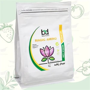 آمینواسید مجیک آمینو 1 کیلویی بیدار رشد