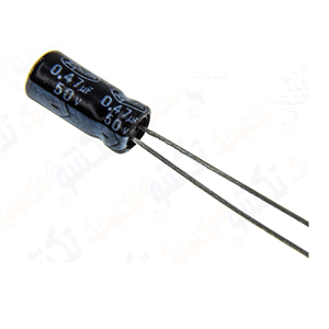 خازن الکترولیت  0.47uF-50V