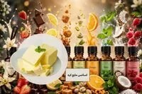 اسانس کره خوراکی (مایع)