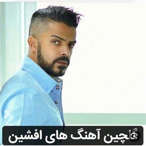 فیلم سینمایی ا ن تصویری 