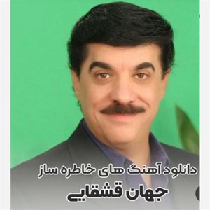 فیلم سینمایی جهان تصویری 