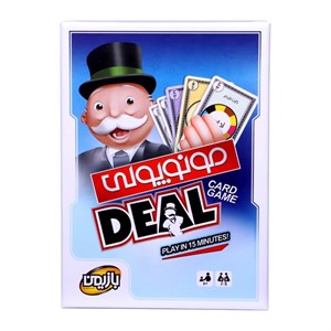 بازی فکری مونوپولی کارتی (Monopoly Deal)