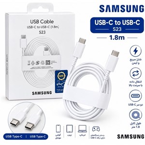 کابل سوپر فست شارژ اصلی سامسونگ Samsung 5A USB-C to USB-C مدل EP-DX510JWEGUS طول 1.8 متر