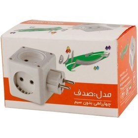 سراهی پریزی تیراژه 4خروجی 16A
