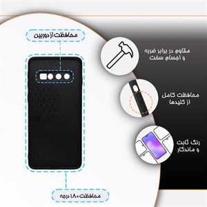 کاور گارد قاب مدل پشت گلس ساده مناسب برای گوشی موبایل سامسونگ Galaxy S10 Mns