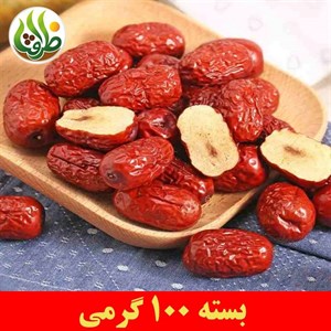 عناب خراسان جنوبی اعلا ظرافت 100 گرمی