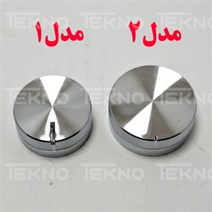 سرکلید ماکروفر و آبمیوه گیری ( 2 مدل )