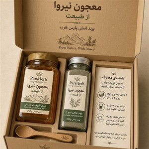 معجون تقویتکننده و انرژیبخش بذر یونجه و عسل