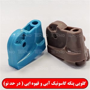 گلویی پنکه کسونیک رنگی