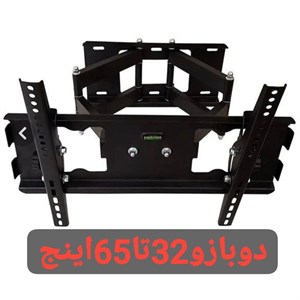 براکت دیواری دو بازپایه دیواری گردون و متحرک تلویزیون سایز 32 تا 85اینچ جهت نصب تلویزیون POWER TECHNIUE