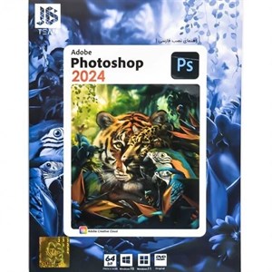 سی دی نرم افزار فوتوشاپ Photoshop 2024 نشر JB.TEAM