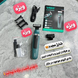 بادی گروم (ژیلت برقی) و شیور 2 کاره وی جی ار اصلی کاملا ضد اب شارژ دوباره پر طرفدار ترین بادی گروم