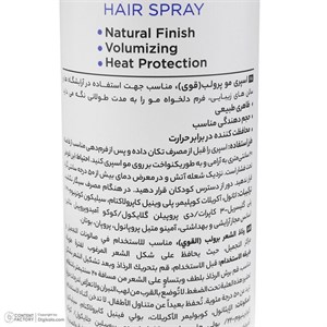 اسپری حالت دهنده مو با قدرت حفظ حالت مو 5 کاسپین مدل ProLab مناسب برای انواع مو حجم 500 میلی لیتر UM3