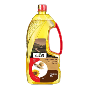 روغن مایع سرخ کردنی کنجد و آفتابگردان 900 میل ورژن - 6261787402164