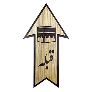 تابلو نشانگر جهت قبله نما کد 01