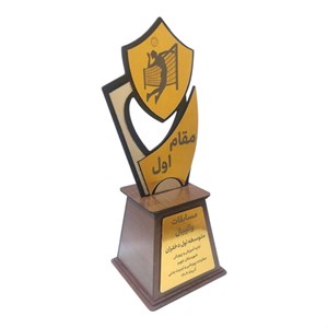 تندیس والیبال چوبی ارتفاع 27 سانت.متن سفارشی