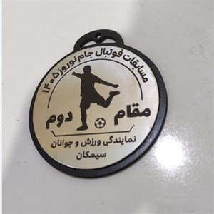 مدال ورزشی مسابقات فوتبال مقام اول و دوم چوب و مولتی