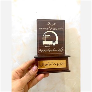 تندیس جابر  تندیس فارغ التحصیلی تندیس دانش اموز