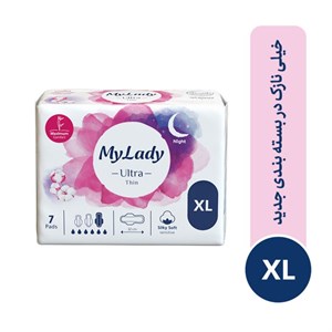 نوار بهداشتی بالدار نازک شب مای لیدی مدل Silky Soft سایز خیلی بزرگ بسته 7 عددیگارانتی اصالت و سلامت فیزیکی کالا