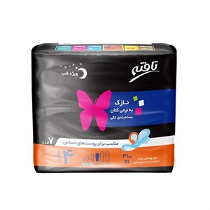 نوار بهداشتی تافته مدل Single Pack-1 بسته 7 عددی