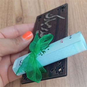 گیفت عید غدیر (هدیه عیدغدیر) 20 عددی