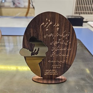 هدیه روز پدر و مرد فقط عمده