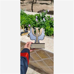 تندیس فارغ التحصیلی رشته علوم تربیتی